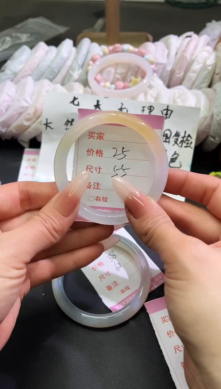 手镯玛瑙/玉髓未镶嵌1