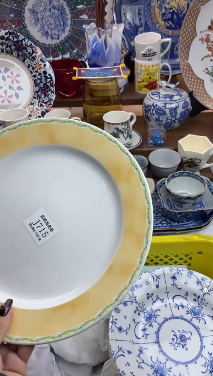 【闪购商品】瓷片715成色不好牛毛纹超低价放漏无售后