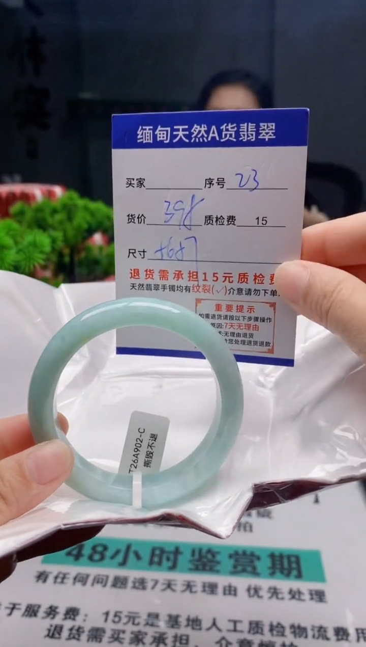 未镶嵌手镯翡翠23缅甸天然A货翡翠需包容瑕疵