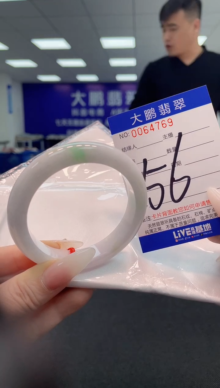 【闪购商品】翡翠手镯未镶嵌          