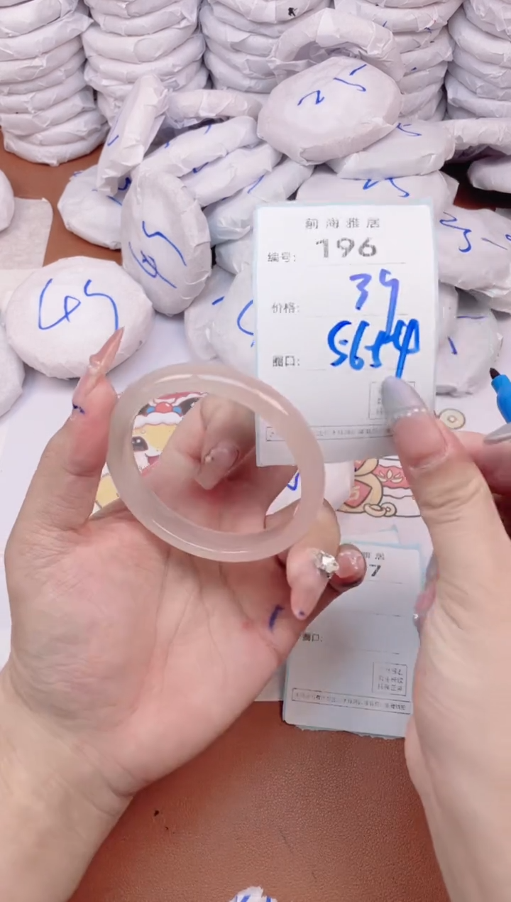 【闪购商品】玛瑙/玉髓手镯未镶嵌196