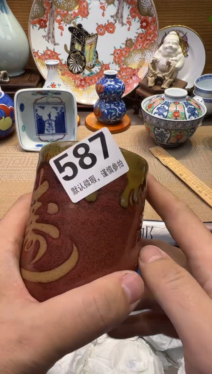 【闪购商品】瓷器瓷器瓷器瓷器瓷器瓷器