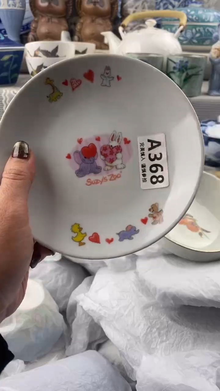 【闪购商品】368