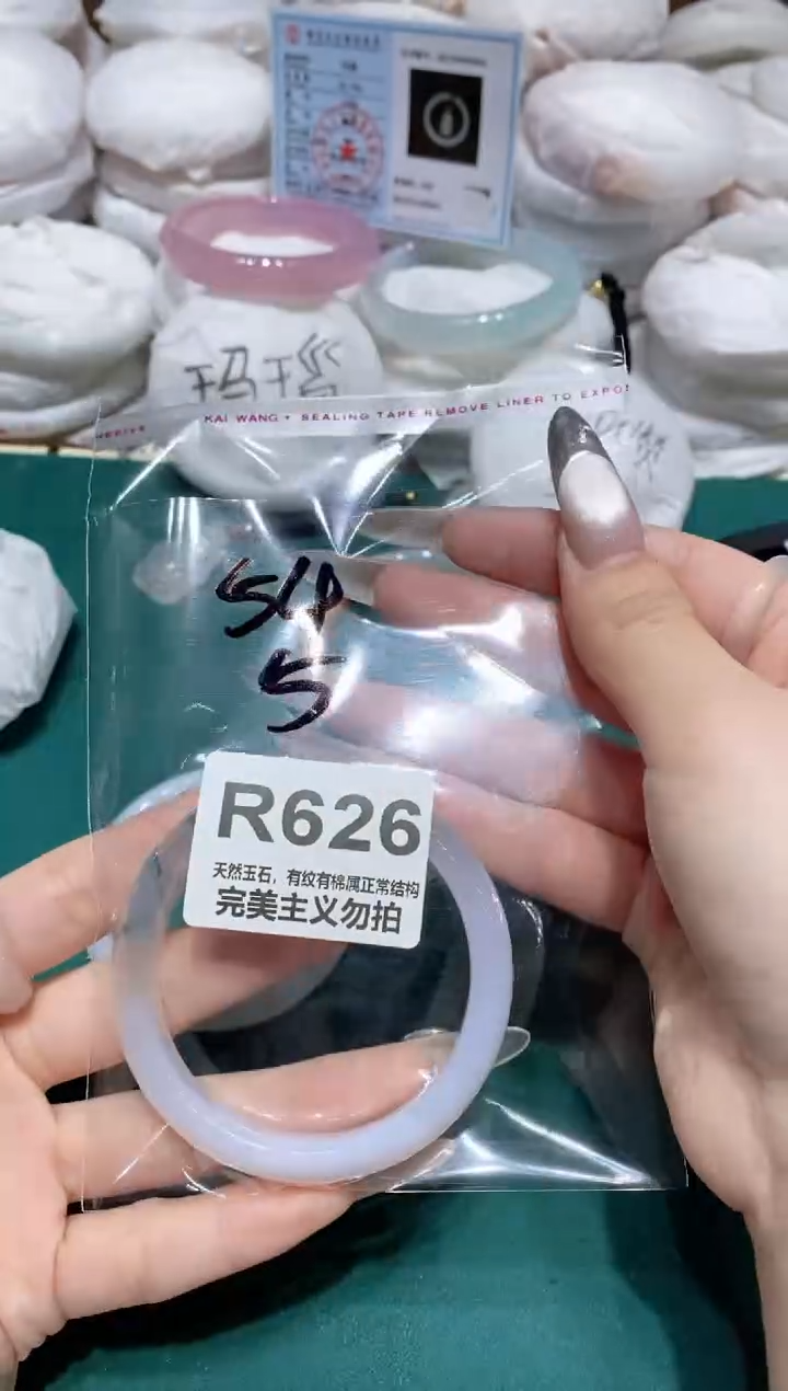 手镯玛瑙/玉髓未镶嵌54