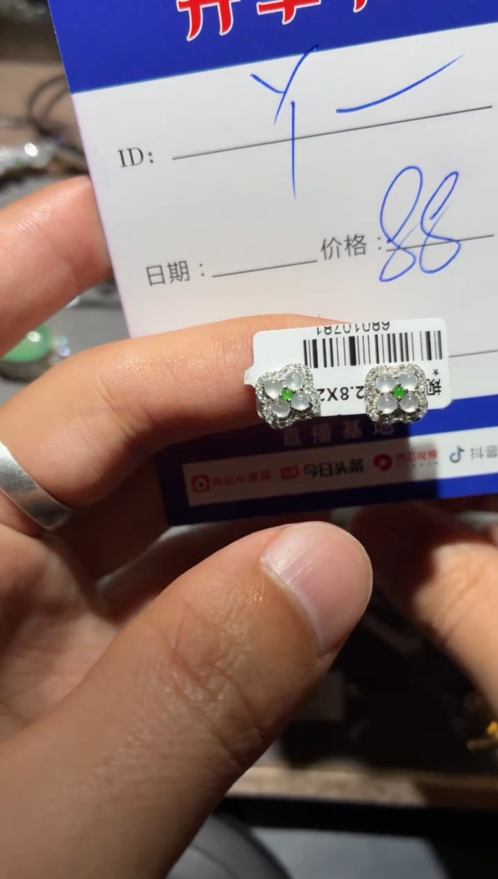 银S925镶嵌翡翠耳饰丫* 丫丫