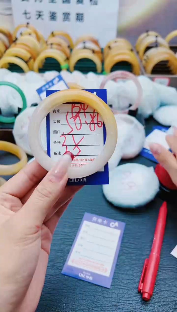 【闪购商品】石英质玉手镯未镶嵌B43-56