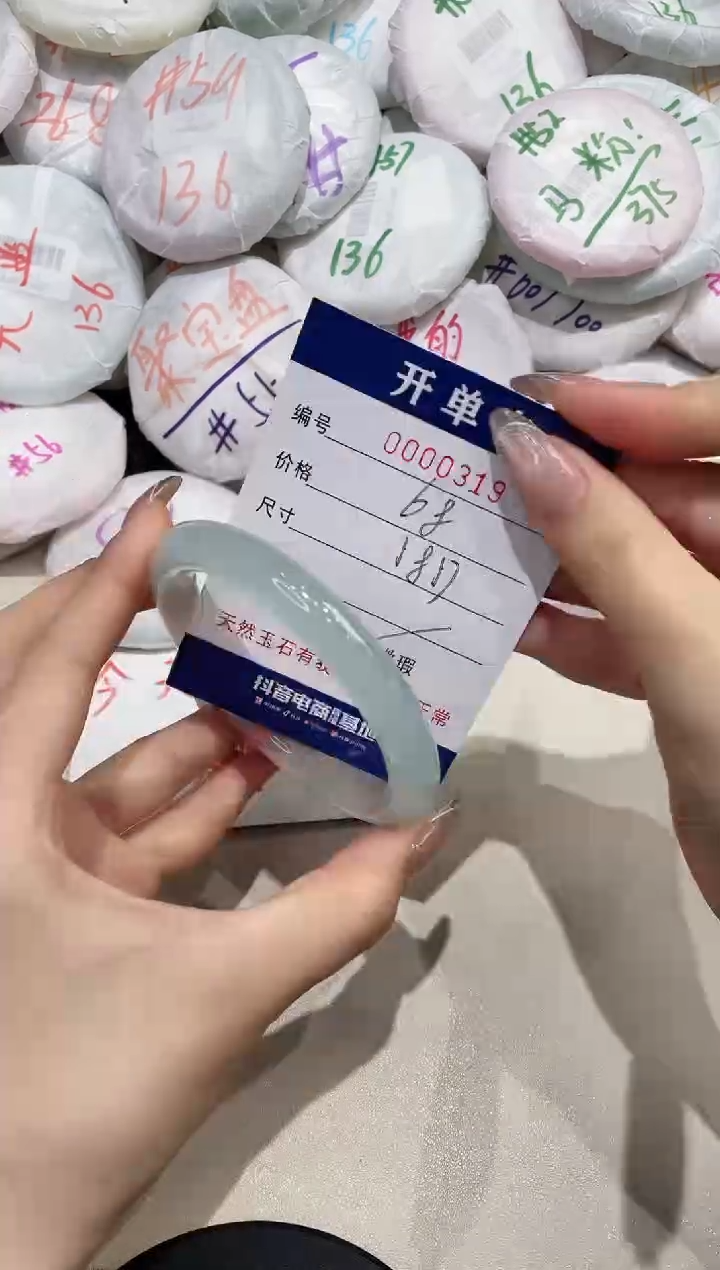 【闪购商品】玛瑙/玉髓手镯未镶嵌319