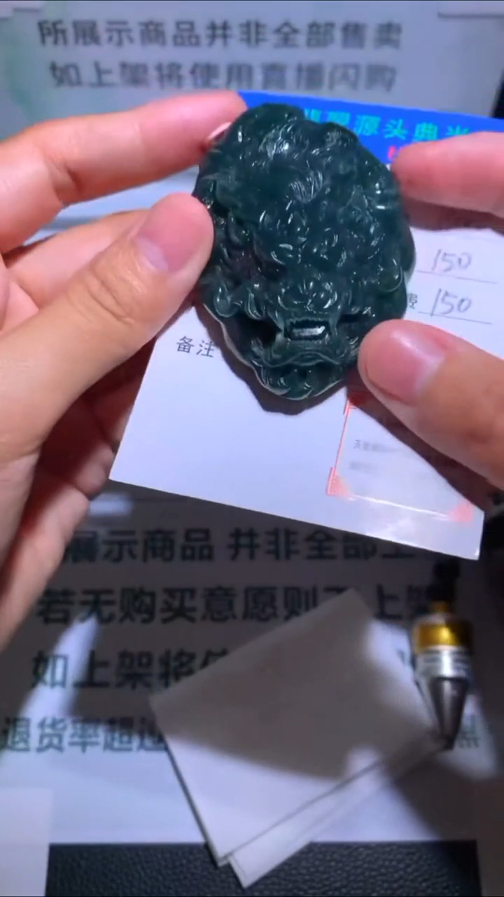 未镶嵌定制翡翠匠****鞋-毛货-不退不换-