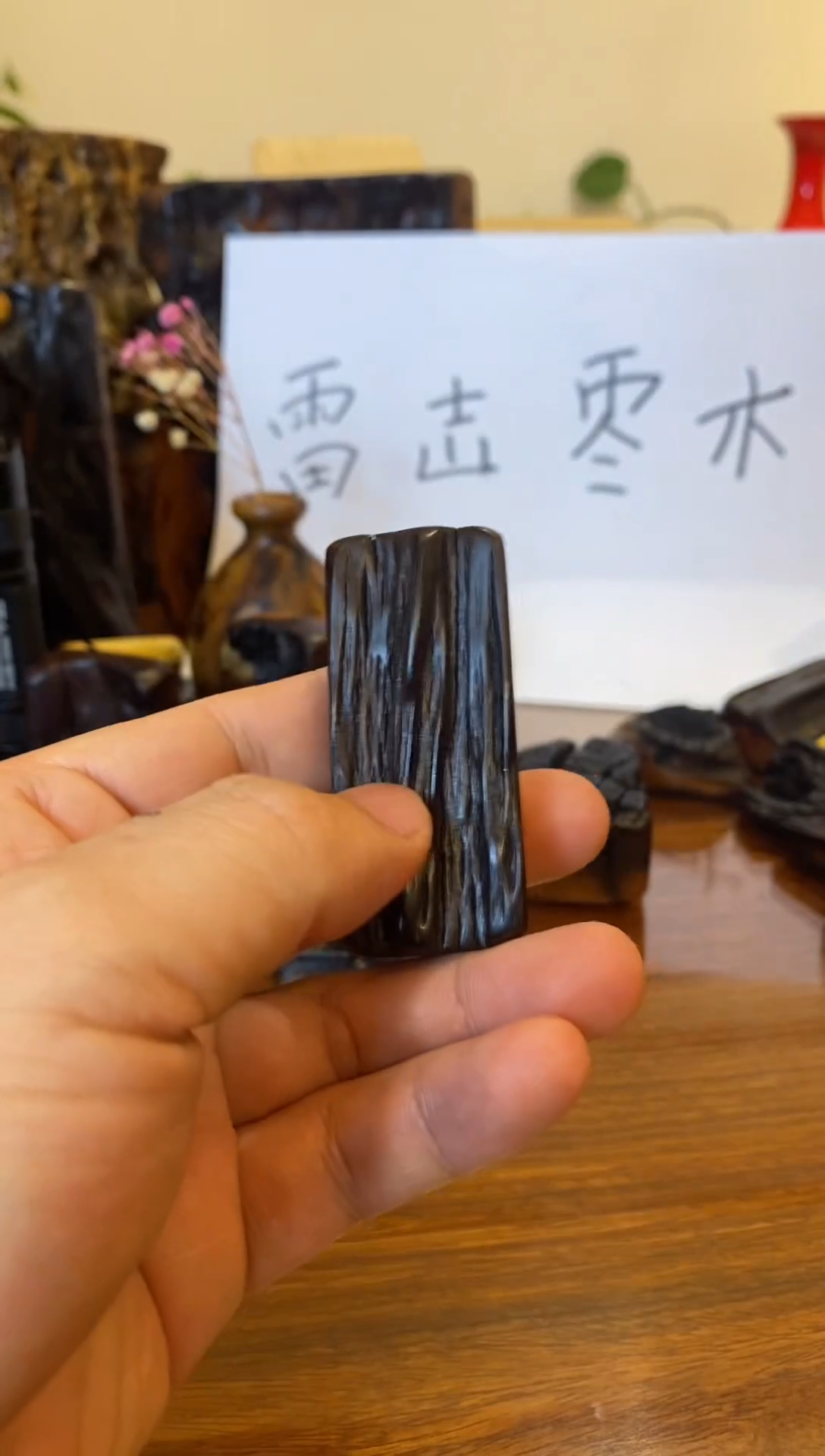 【闪购商品】木枣木文玩 手工艺品