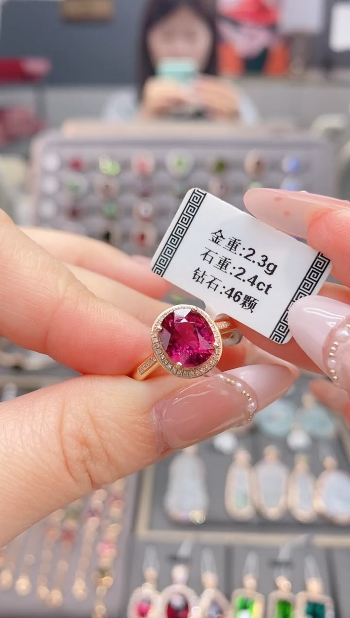 18K金镶嵌戒指碧玺2.4   