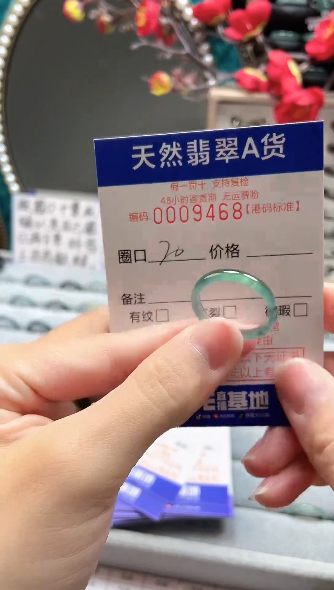 【闪购商品】翡翠戒指未镶嵌翡翠戒指9468