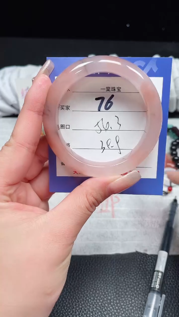 【闪购商品】石英质玉手镯未镶嵌76