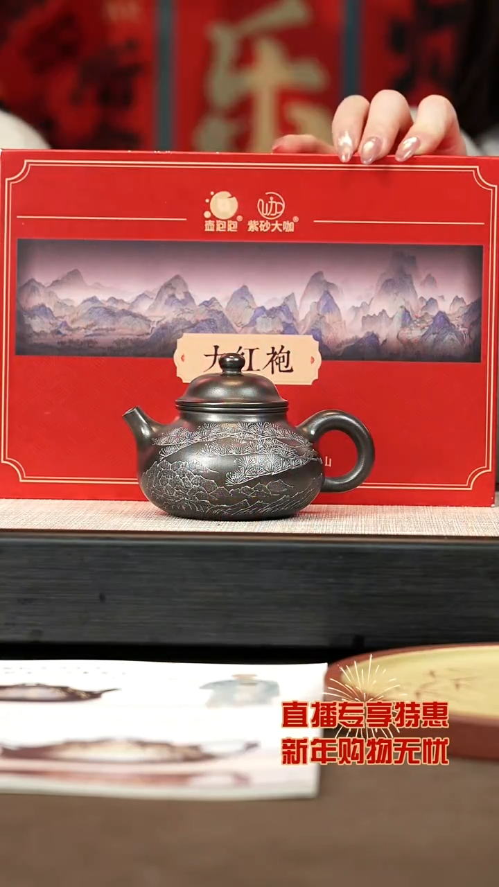 【闪购商品】紫砂茶壶【P006】容天200c+大茶