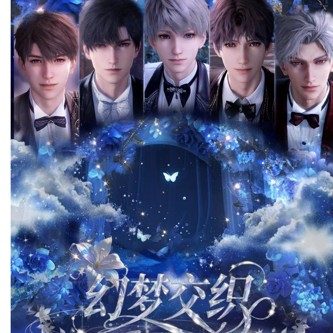 【临梦文创】恋与深空幻梦交织系列仿撕拍立得盲盒（代拆）