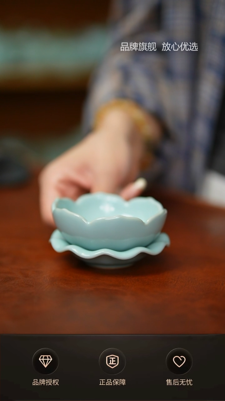 臻稀莲花茶漏不完美简装