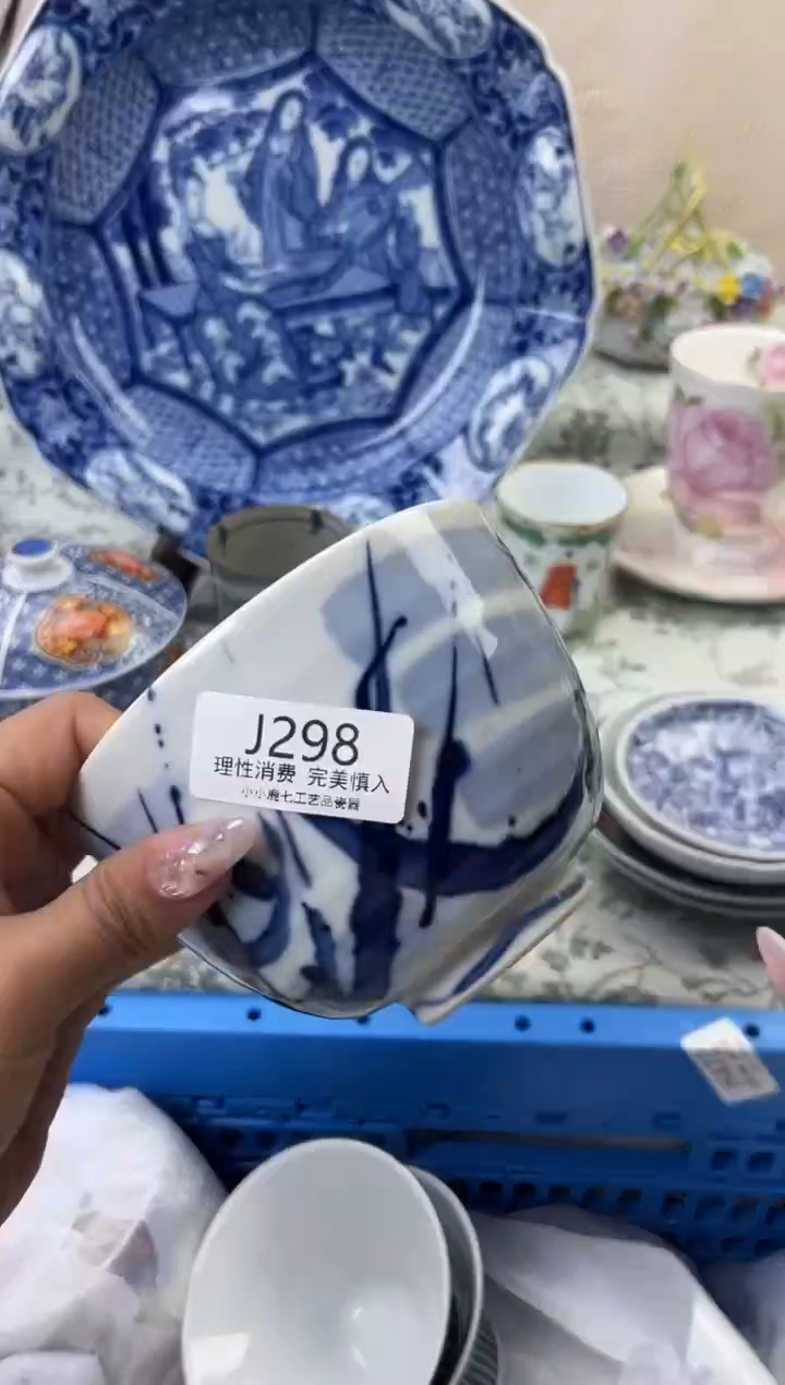 瓷野*298-JJJJJJJJJJJJ
