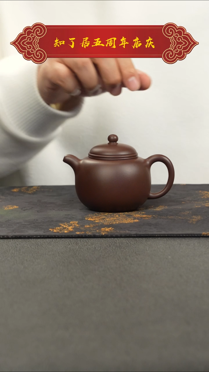 茶壶紫砂自***帅111111111