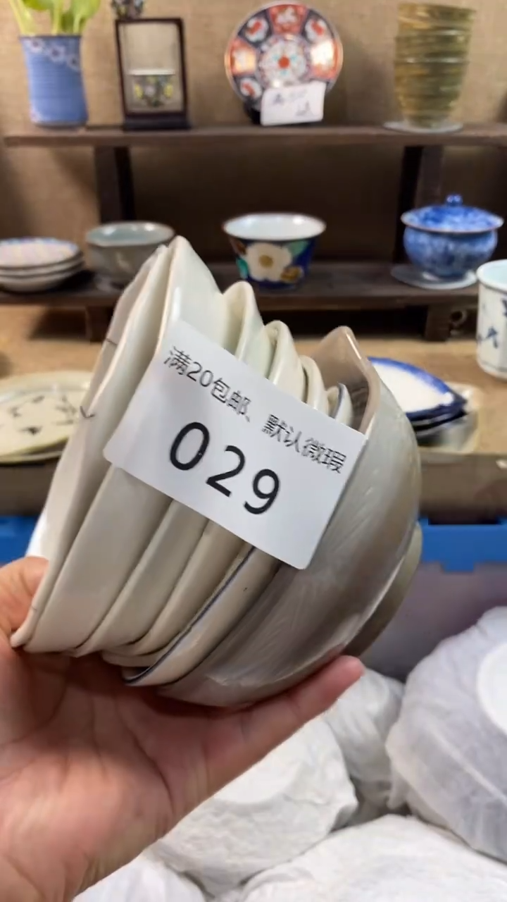 其他陶会**笑029满20包邮，感谢支持。