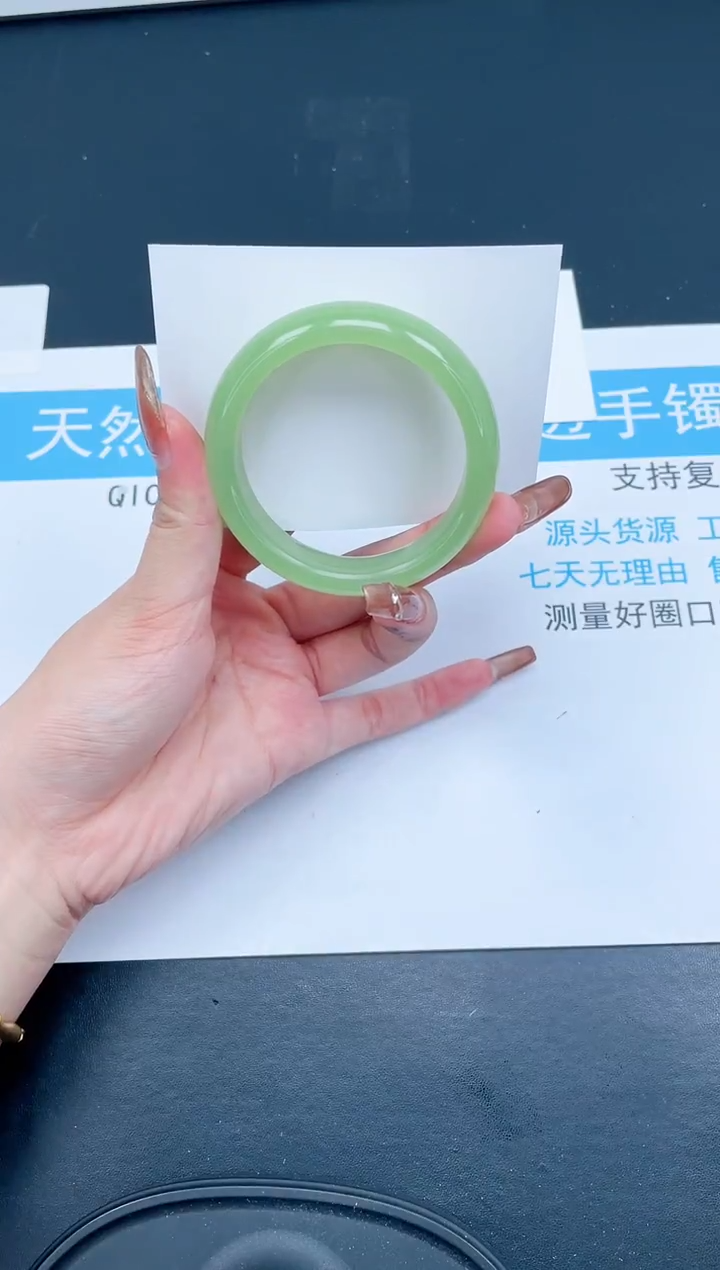 【闪购商品】石英质玉手镯未镶嵌378-53