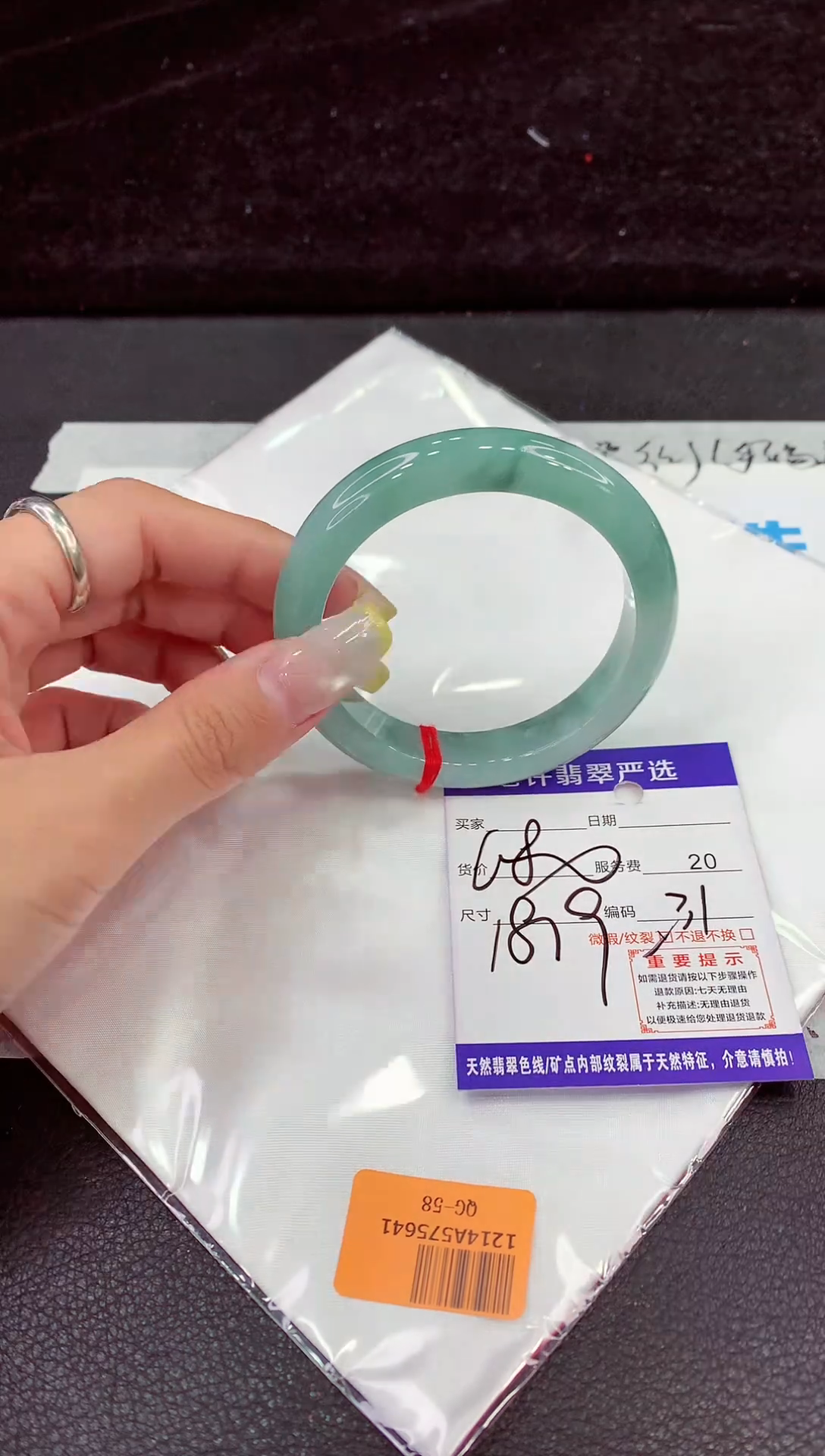 未镶嵌手镯翡翠1111111111