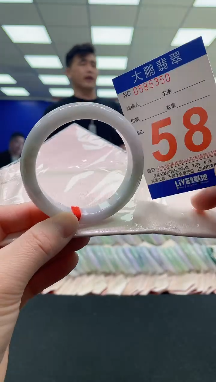 未镶嵌手镯翡翠AAAAAAAAAAAAAAAAAAAA