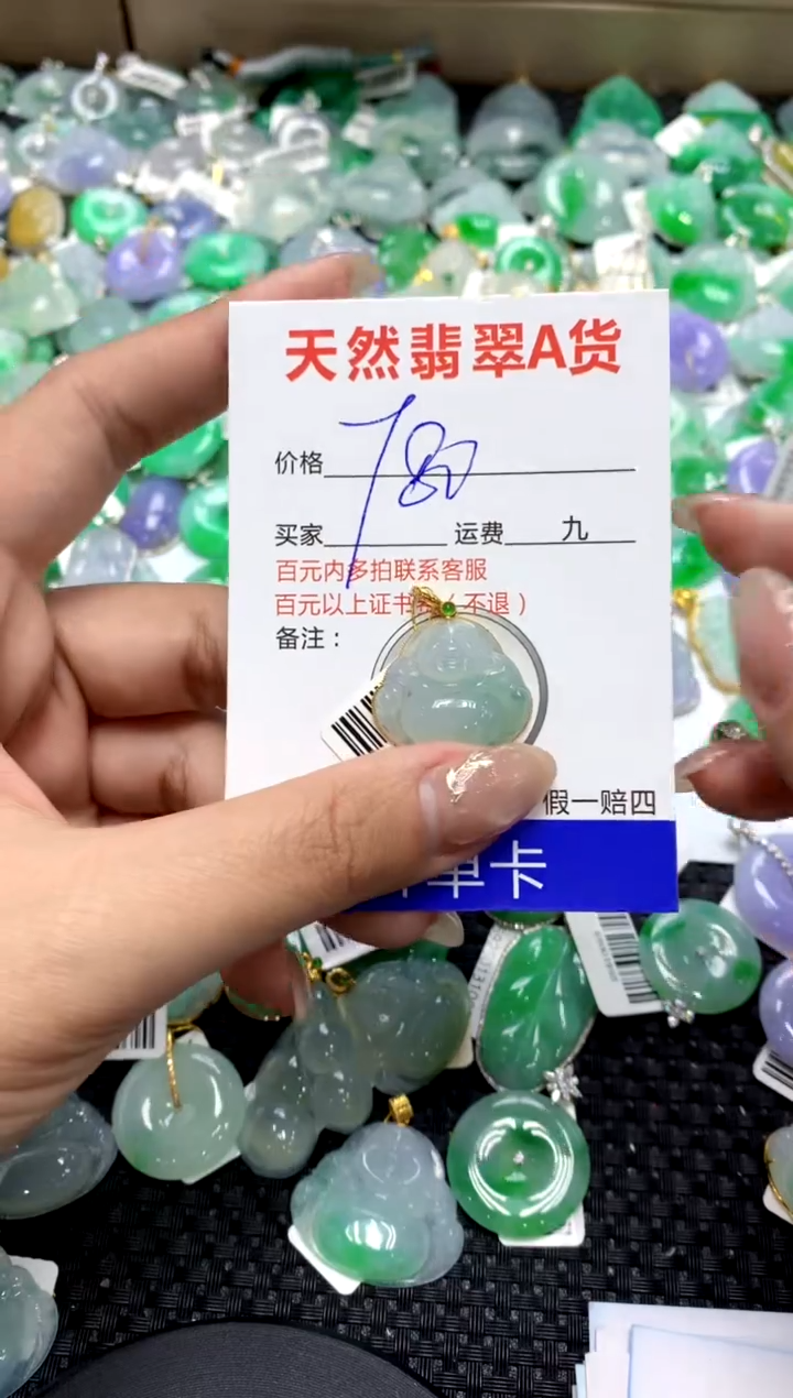 【闪购商品】翡翠颈饰18K金镶嵌1111111111111111