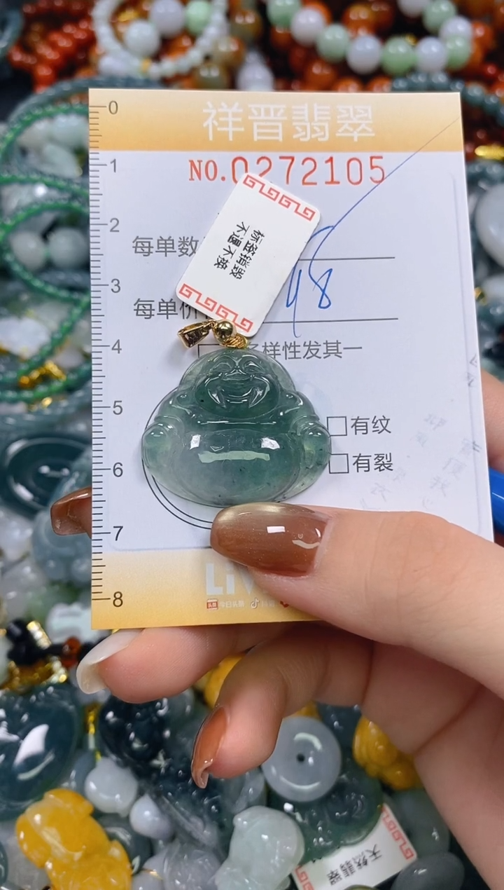 颈饰未镶嵌翡翠闪购0272105