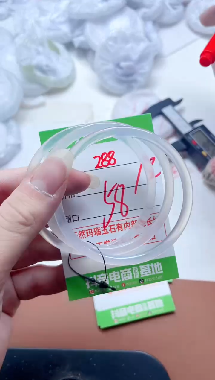 玛瑙/玉髓手镯未镶嵌288