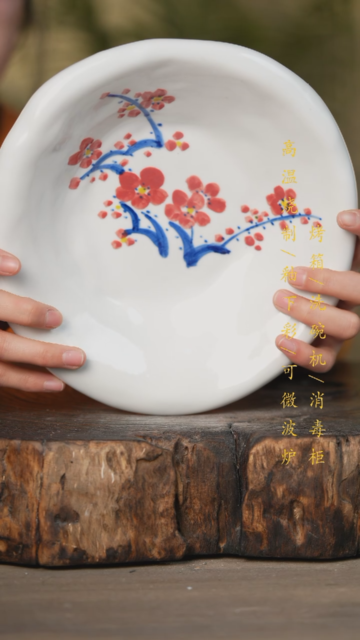 【闪购商品】碗景德镇高温釉下彩可微波烤箱洗碗机