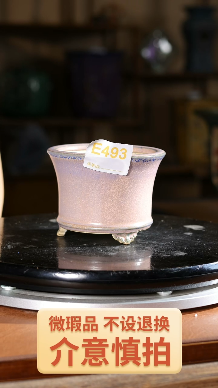 【闪购商品】493