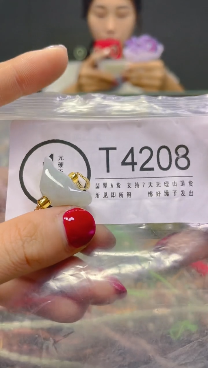 颈饰未镶嵌翡翠/T/翡翠A货，一件也是批发价