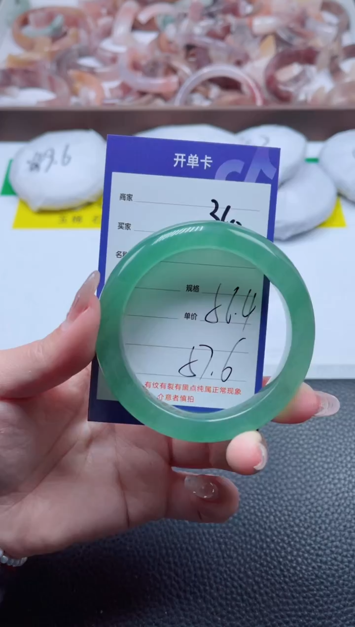 【闪购商品】石英质玉手镯未镶嵌360-56