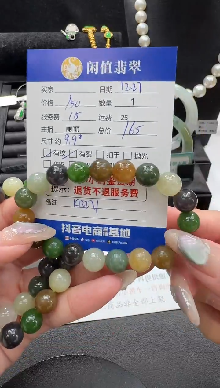 未镶嵌手串和田玉和田玉珠串