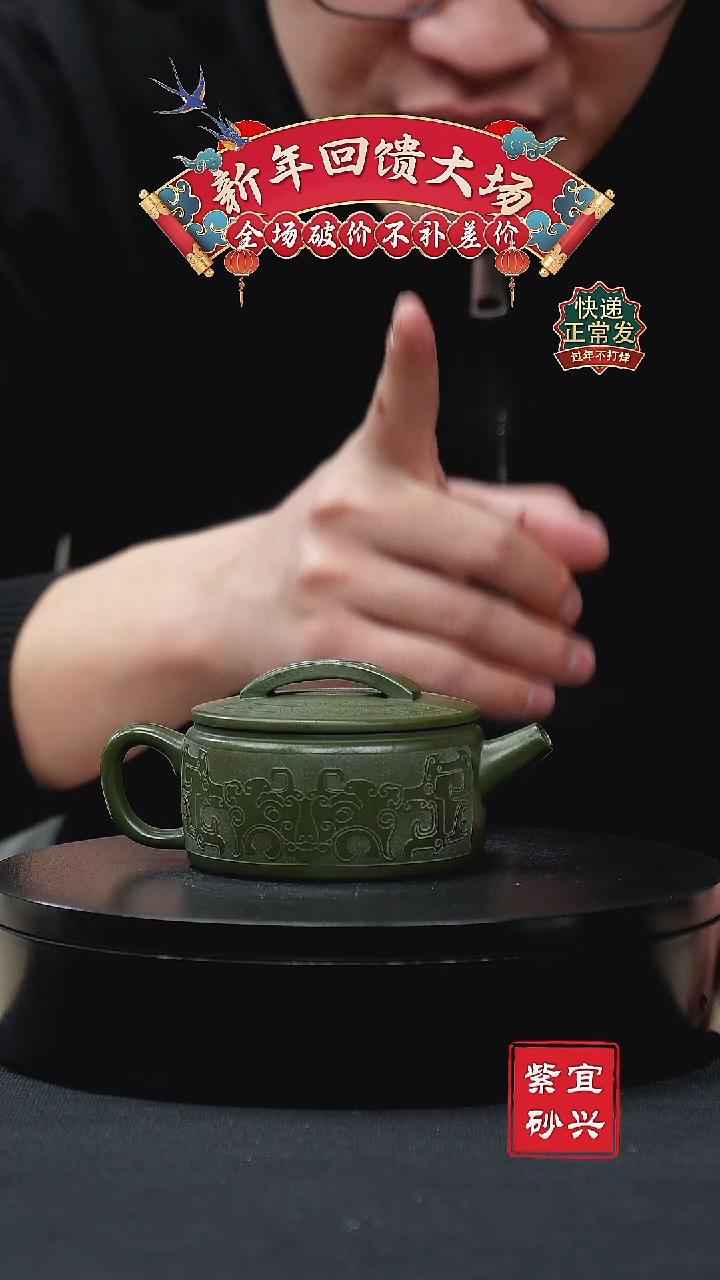 【闪购商品】紫砂茶壶35汉瓦壶 手工紫砂壶