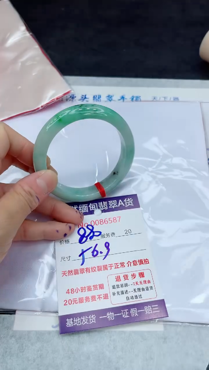 【闪购商品】翡翠手镯未镶嵌11011111