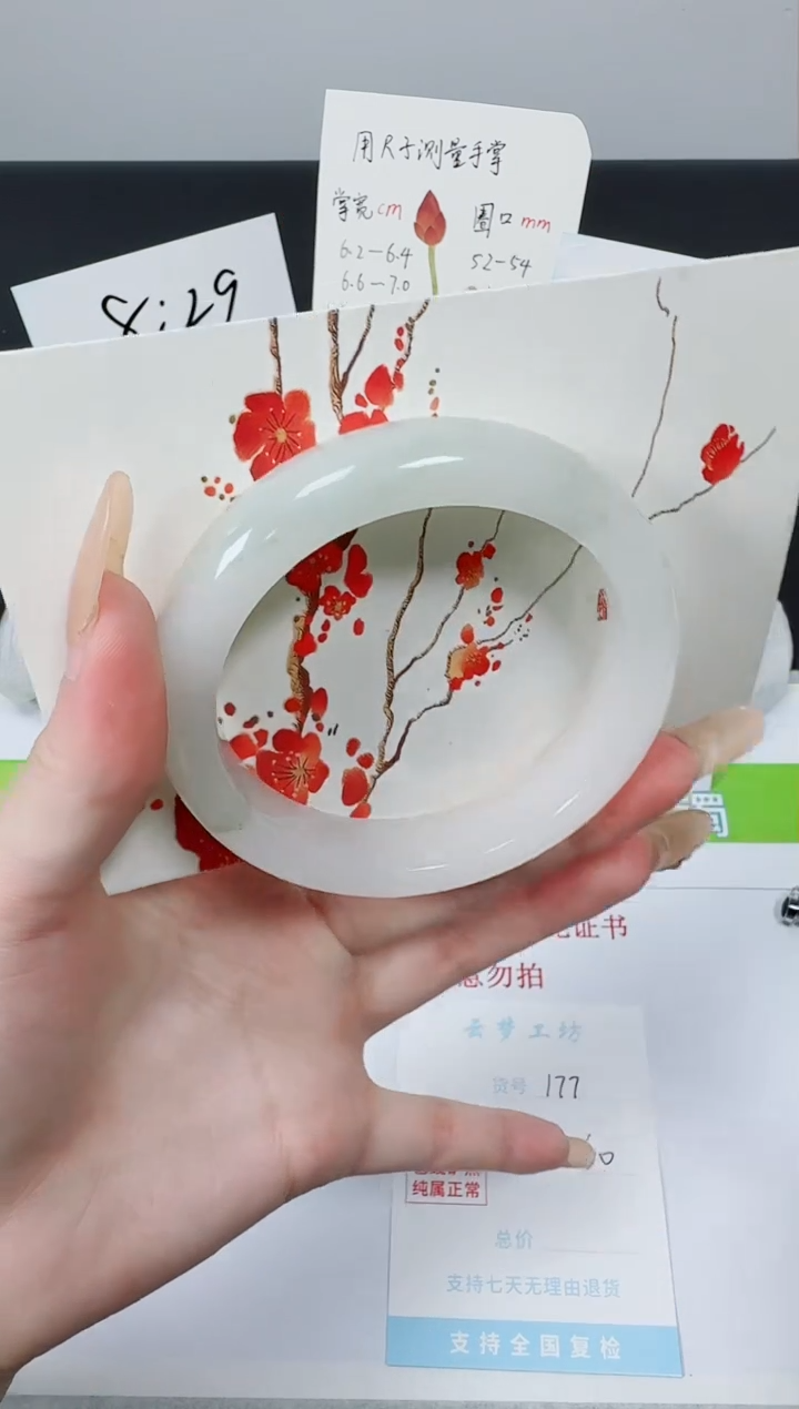 【闪购商品】石英质玉手镯未镶嵌K177-60