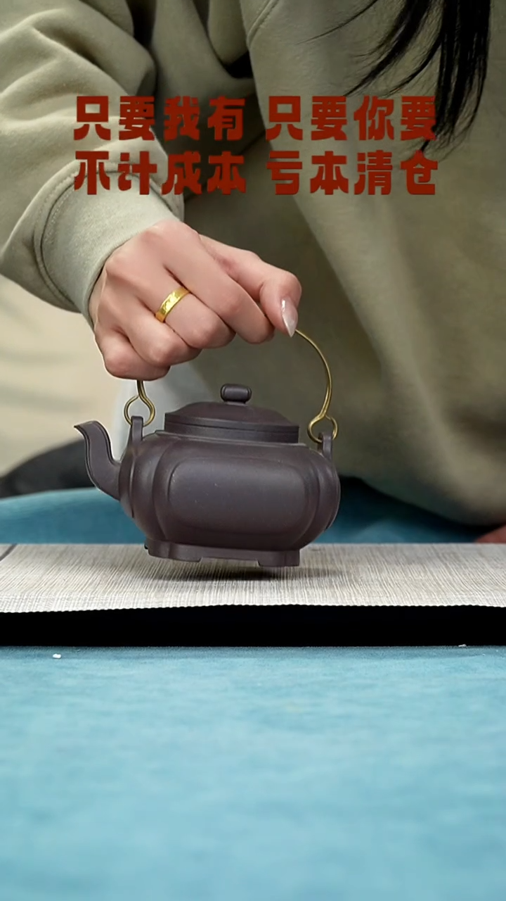 【闪购商品】紫砂茶壶126358555552