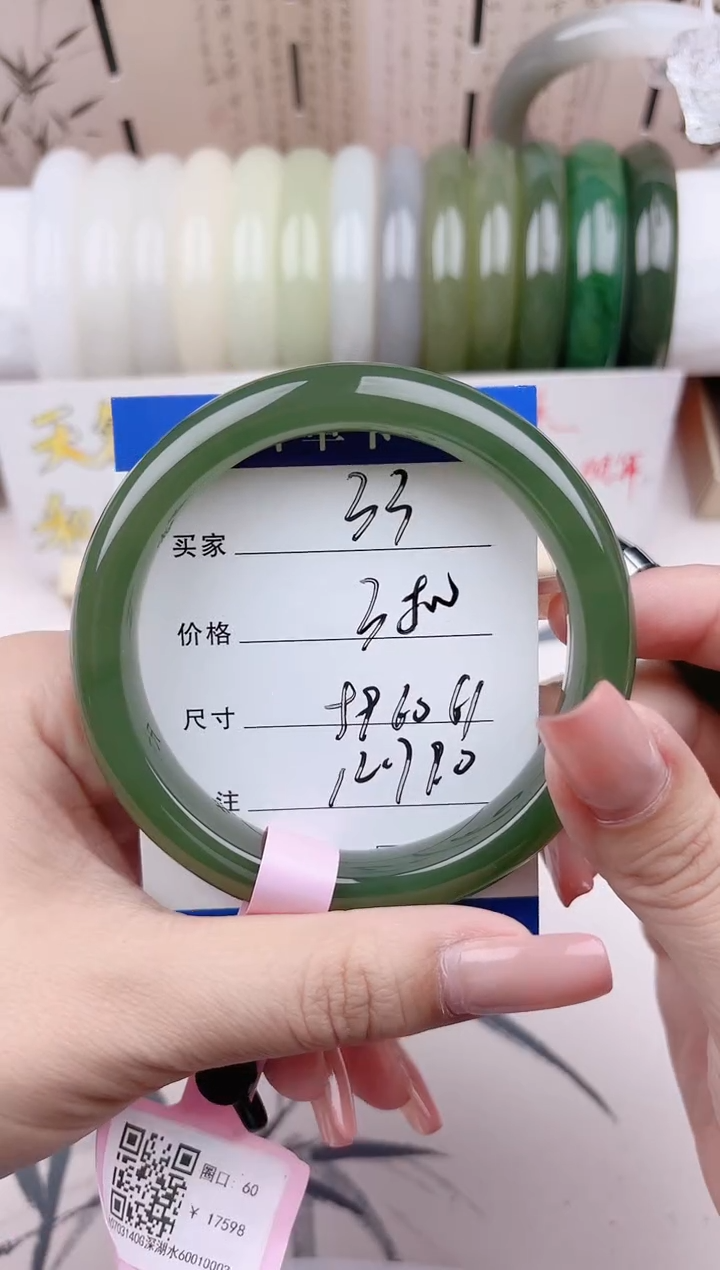 和田玉手镯未镶嵌湖水33