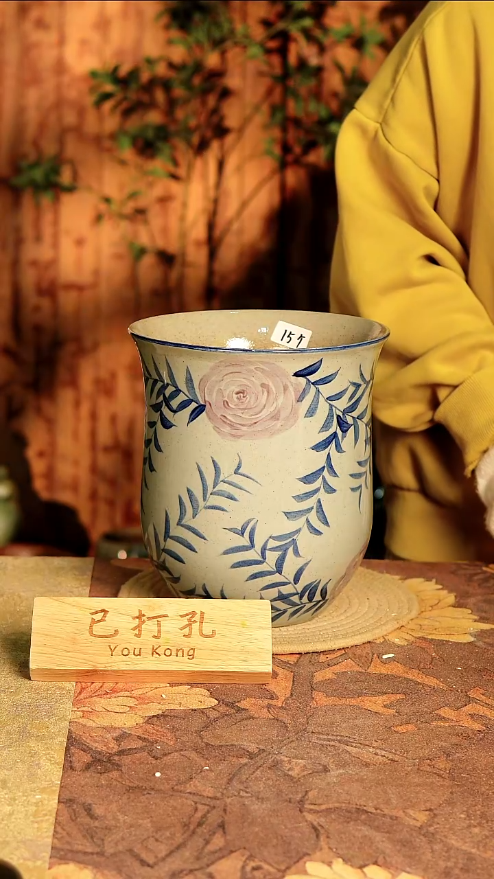 陶13-54高度23口径19已打孔