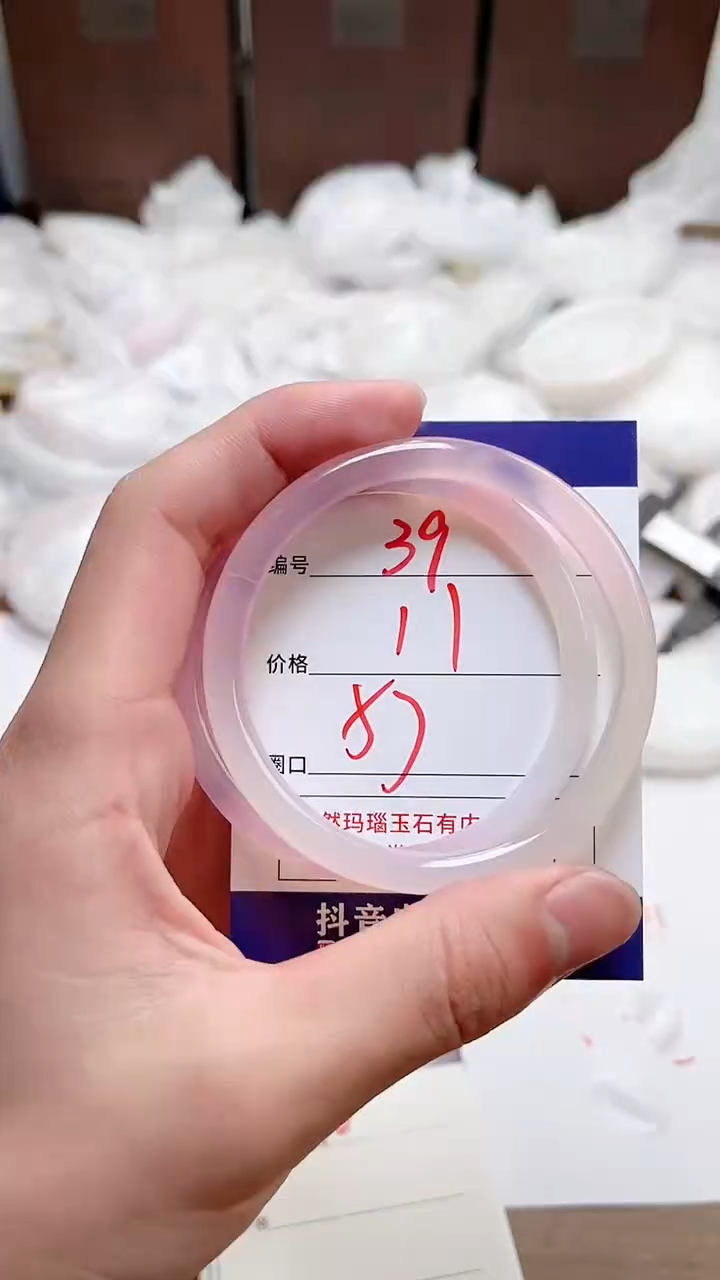 【闪购商品】玛瑙/玉髓手镯未镶嵌39