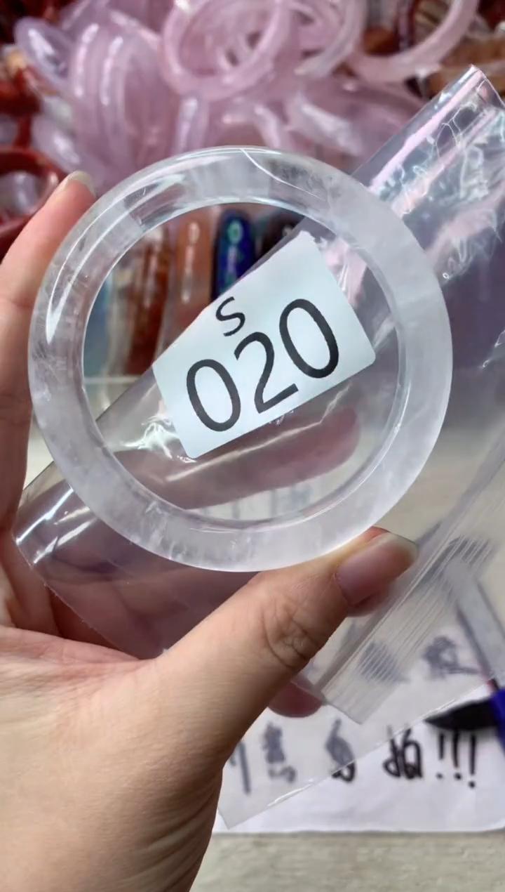 未镶嵌手镯水晶S020-57