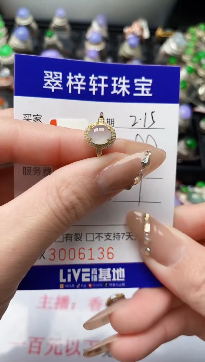 【闪购商品】翡翠戒指银S925镶嵌/6136