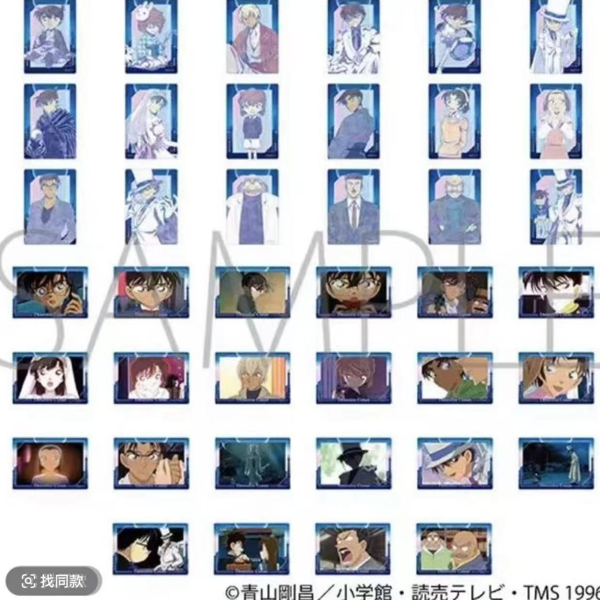 柯南名侦探柯南日谷极光收藏卡二弹【拆卡】