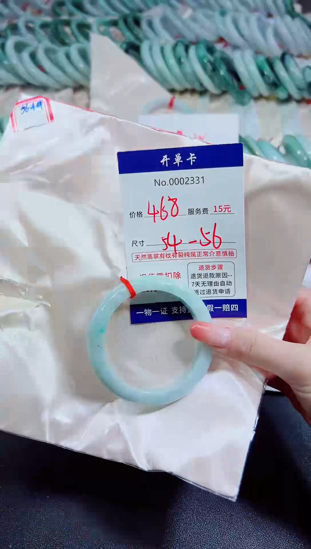 【闪购商品】翡翠未镶嵌手镯低价冲量 天然缅甸翡翠2331