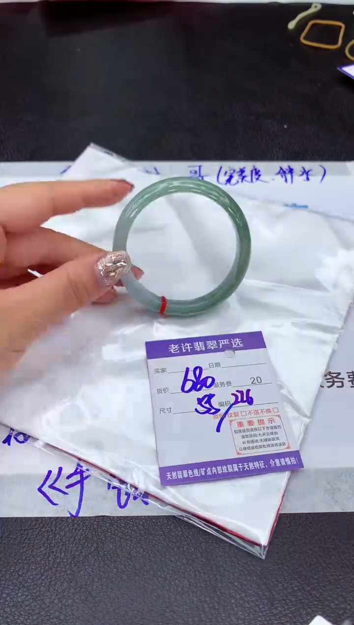 【闪购商品】翡翠手镯未镶嵌11111111111