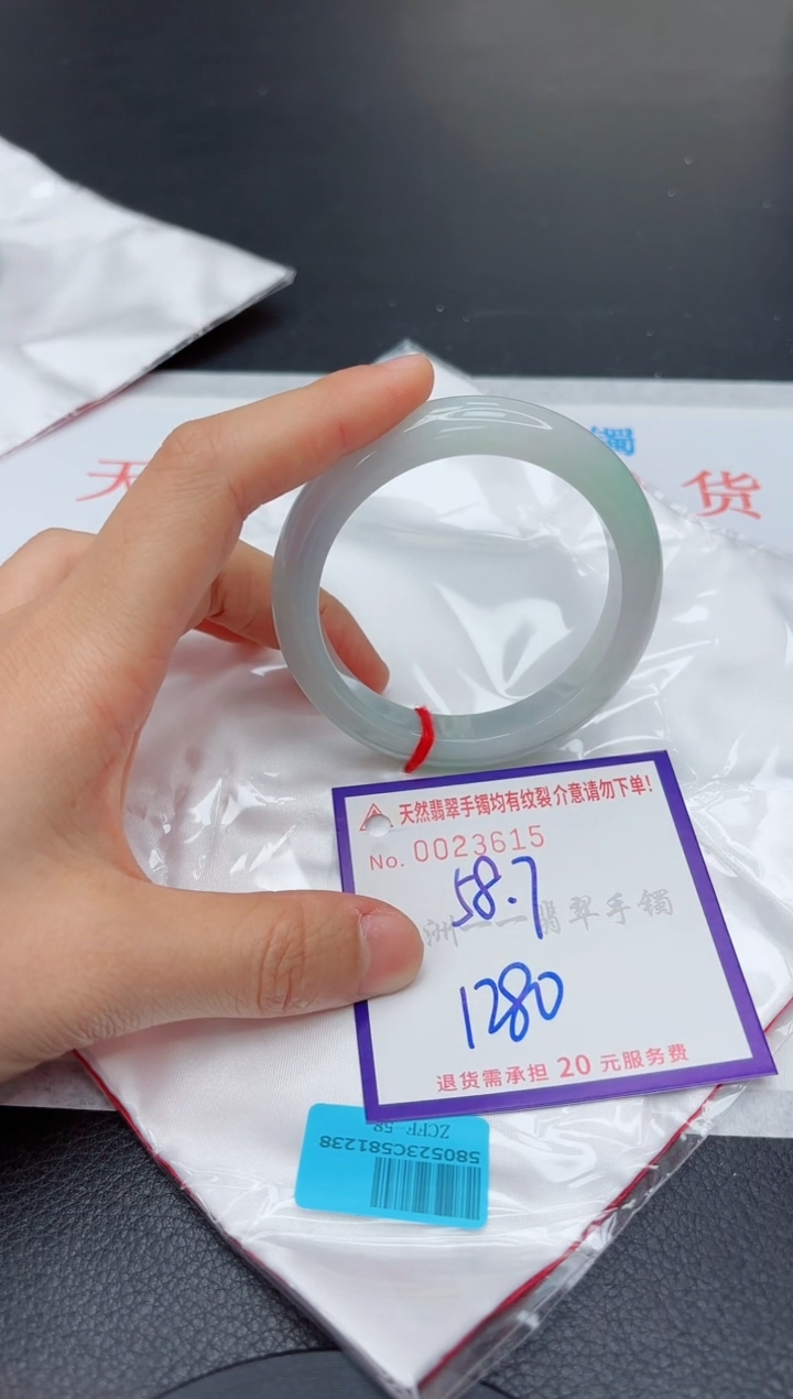 翡翠手镯未镶嵌1