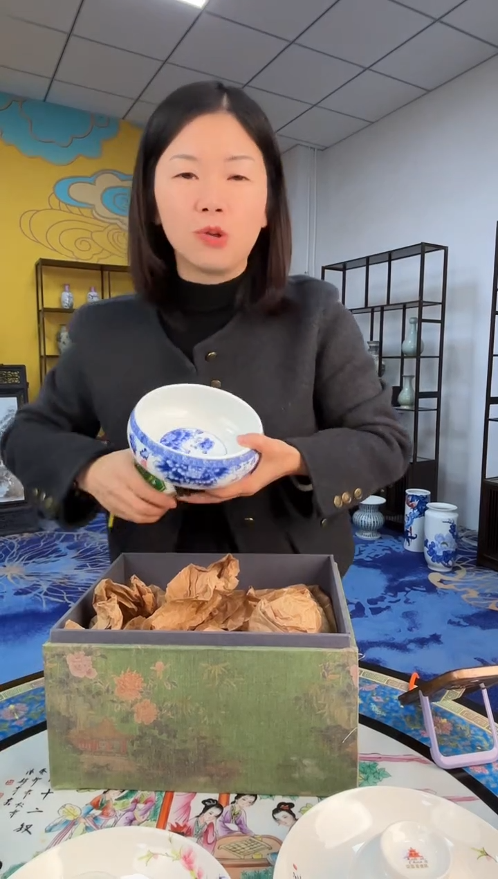 摆件瓷景德镇青花水洗