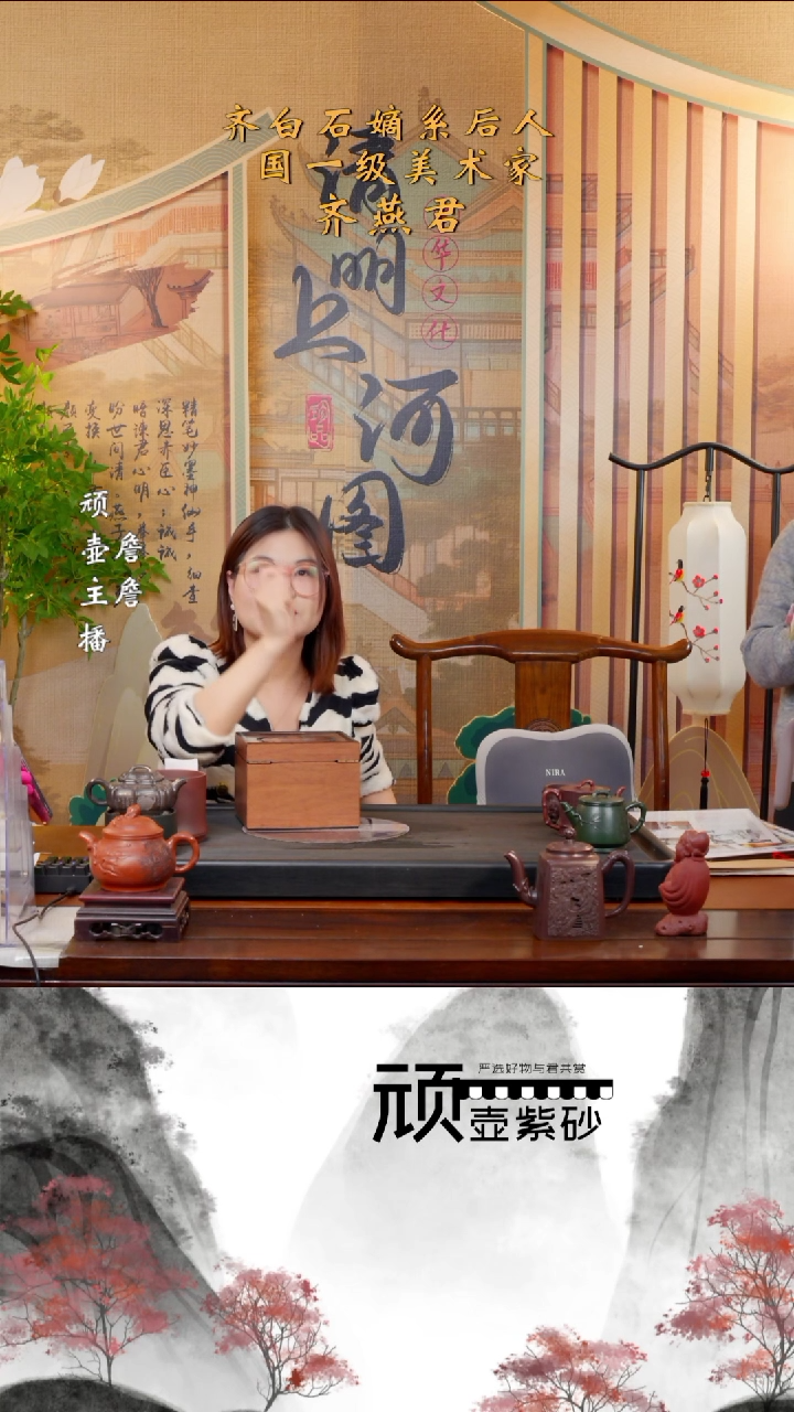 QYJ 红皮龙 谢礼2    