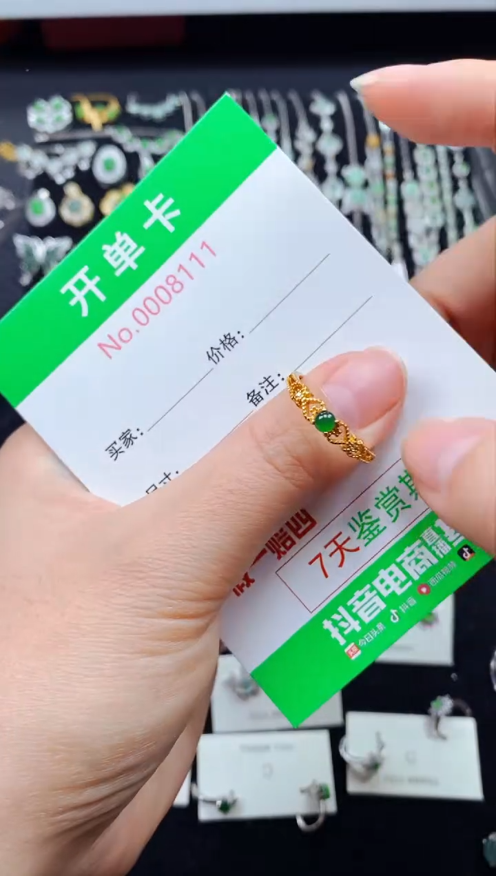 【闪购商品】翡翠戒指银S925镶嵌8111