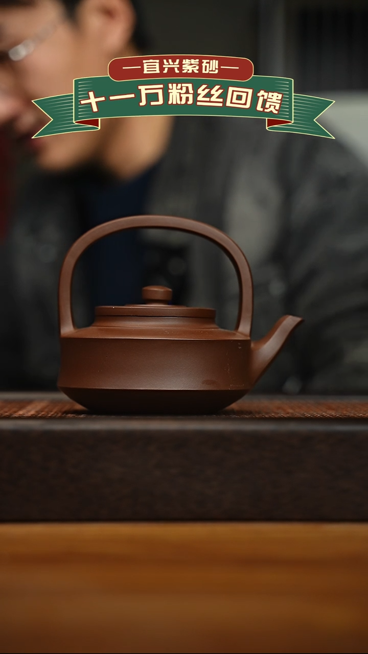茶壶紫砂宜兴原矿 手工 紫砂壶容量300cc